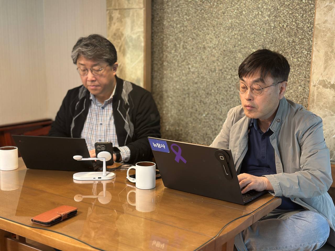 자료를 분석하는 기자들