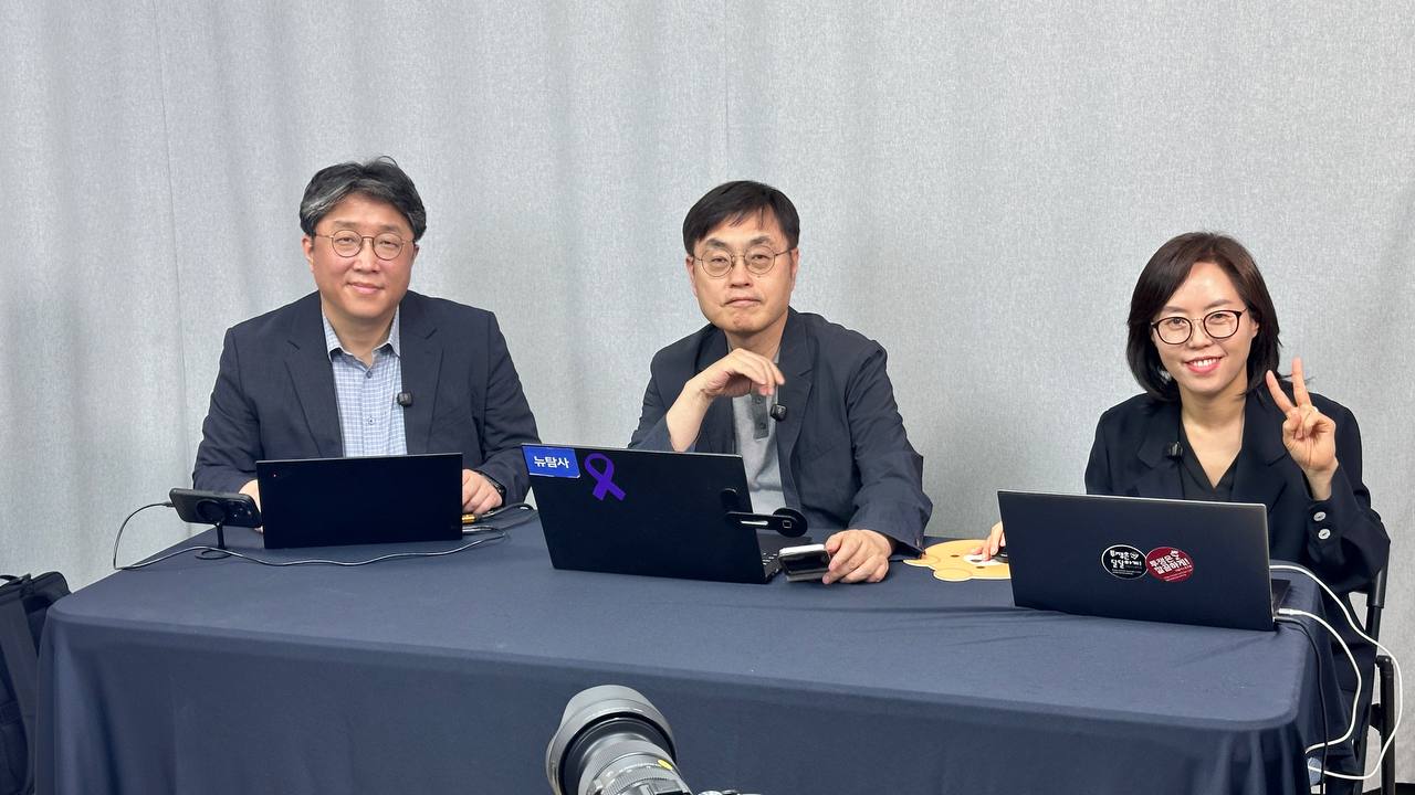 호남뉴탐사 취재팀